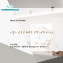 요담건축인테리어