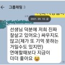 기쁜사이 심리상담사 - 부부성생활, 외도 전문가 링크쌤 소개