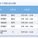 지니어스학원 이미지