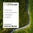 노은애니스타만화학원