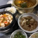 옛날막창 이미지