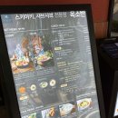 파리바게트분당재생