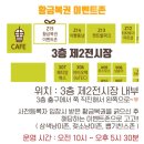 주식회사 더 키코 이미지
