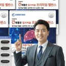 주식회사 네이처발란스