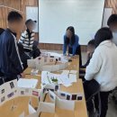 당리중학교 이미지