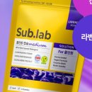 서브시7 | 캡슐세제추천 서브랩 올인원 미디엄 캡슐세제 라벤더향 실내건조 후기