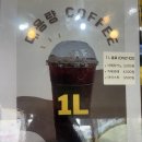 여수전남대카페/N번째 재방문 중인 가성비 카페 &#39;떼루와&#39; 방문 솔직 후기
