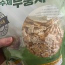 황금쌀현미수제누룽지
