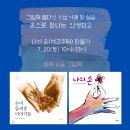 주먹손카페 이미지
