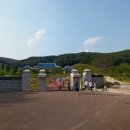 가야산황토마을2