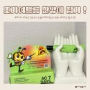 에이씨솔루션 | 초기트러블 AC 7 DAYS 퓨어 에센스 여드름스팟으로 빠르게 해결 !