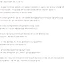 비엘모텔 | 오오에 완전판 플레이 후기