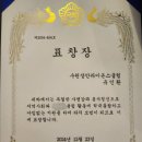 월드행정사사무소 이미지