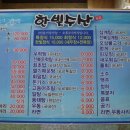 한빛수산 이미지