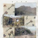 조령상회 이미지