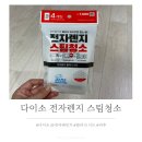 다이소사천평화점