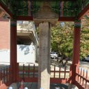 내곡동273 | 20 세종대왕기념관 &amp; 영휘원 + 숭인원 in 서울 동대문