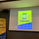 글로리약국 이미지