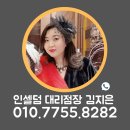 인셀덤프라임