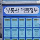 여기부동산공인중개사사무소 이미지