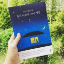 한서출판사