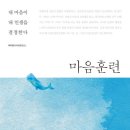 메밀란