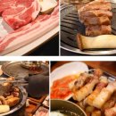 고기한상 와인한잔 | 망포역 맛집 고반식당에서 삼겹살에 와인 한 잔!