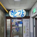 서울가양초등학교 | 뷔페] 서울 강서구 가양동 9호선 증미역 가양역 점심...혼밥 식당 메뉴 맛 가격 식사후기 공유...