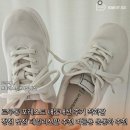 르무통 포레스트 내돈내산 후기 착화감 장점 단점 데일리신발 추천 여름용 운동화 추천