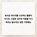 마음의 여유를 잃어버린 이들에게 필요한 휴식의 정의