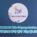 빛나투어 이미지