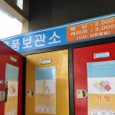 씨유 여수진남점 이미지