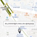 르노코리아자동차 답십리점 이미지
