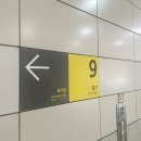 동작역(4) | 동작역 물품보관함 후기 및 위치 / 지하철역 일회용 락커 편해