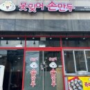 양을로 41번길 1 네이버블로그