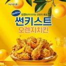 또봉이통닭&피자 이미지