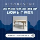 ㈜소반에 뉴시스