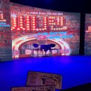 현장아트홀 | 대학로 연극 뮤지컬 써니텐 선율 이용채 권도윤 후기 (JTN 아트홀 1열 5번 시야)