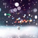 비나인 티스토리