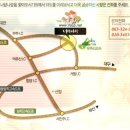 너랑나랑콘도 이미지