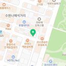 경기도 수원시 팔달구 권광로180번길 49 (인계동) 이미지