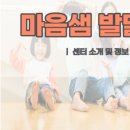 해담심리언어발달센터