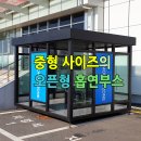 자유로당구장 이미지