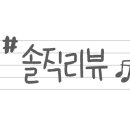 밥초 이미지