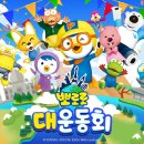 그라비티 아이뉴스24