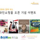 애플리즈