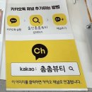송정동-3 | [울산 북구 송정동] 촘촘뷰티 속눈썹펌 후기