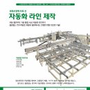 (주)라인시스템창호 네이버블로그