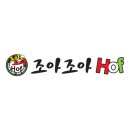 조아조아호프 Daum카페