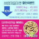 대관령농산물판매